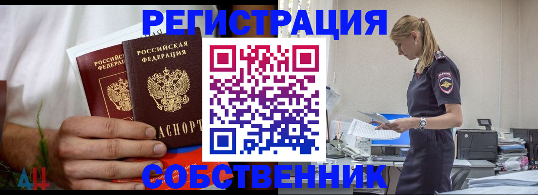 регистрация для дет. сада в Лысьве