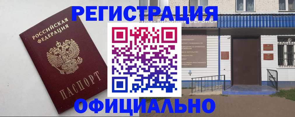 регистрация для школы в Лысьве