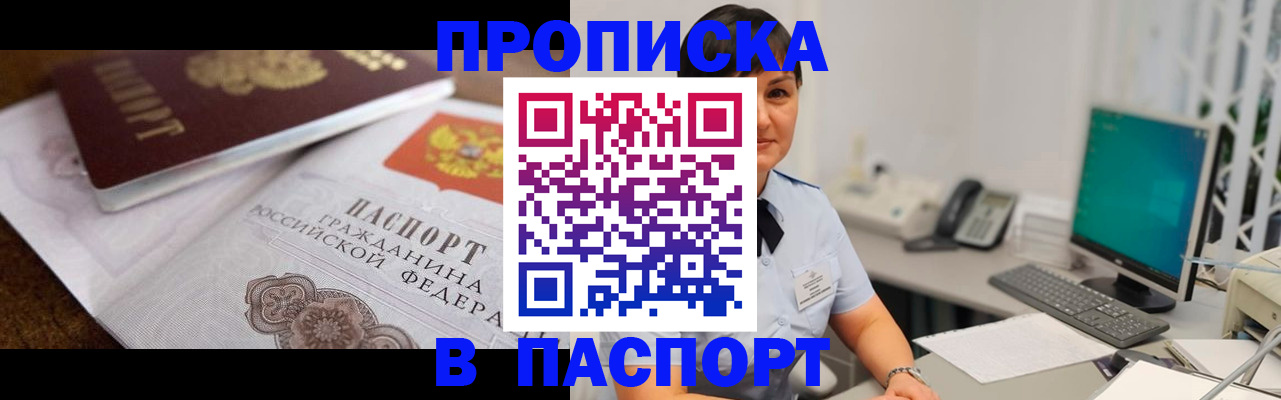 регистрация для дет. сада в Лысьве